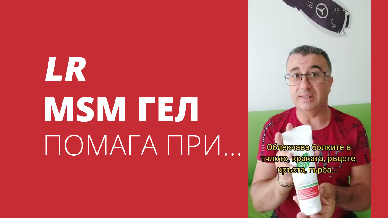 lr-msm-pomaga-pr_20220831-081910_1