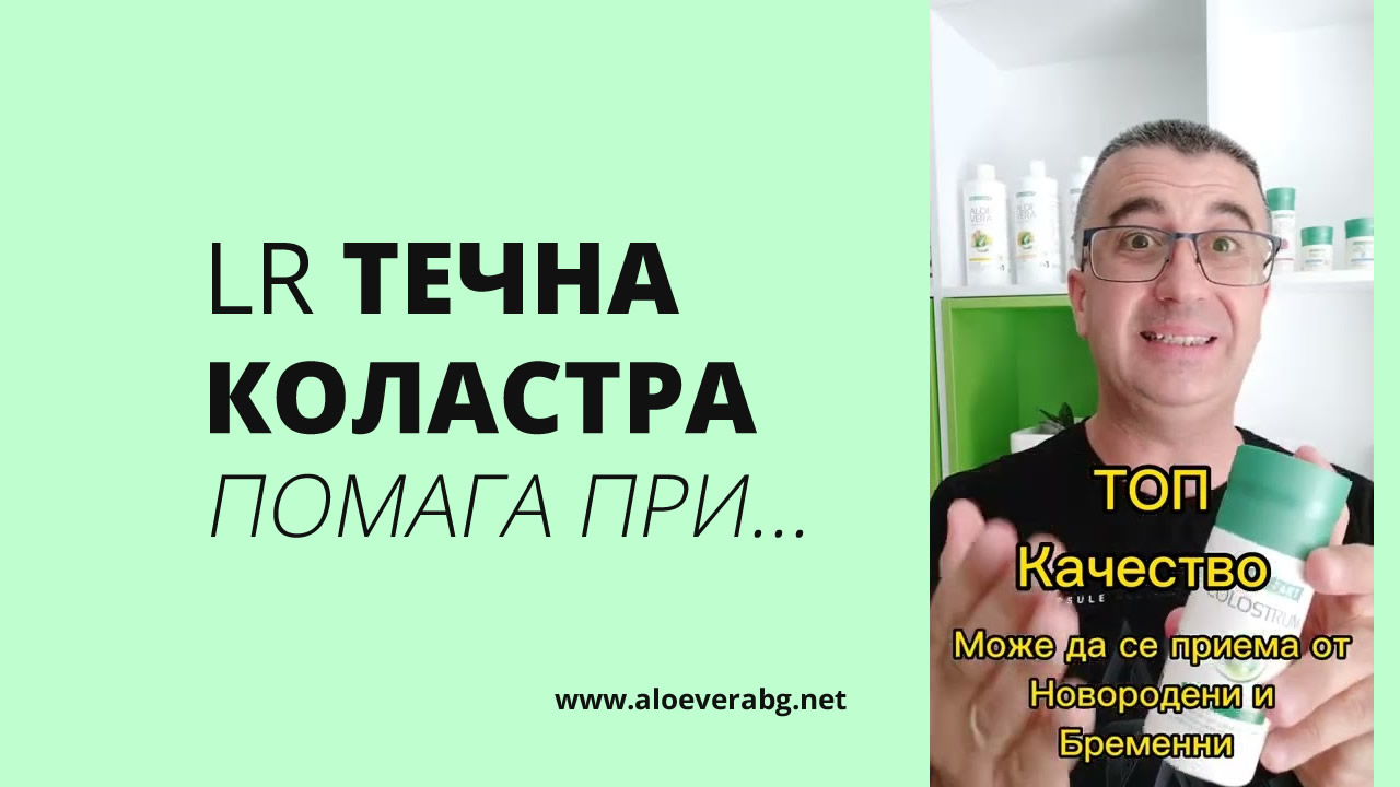 lr-techna-kolastra-pomaga-pr_20220918-132337_1