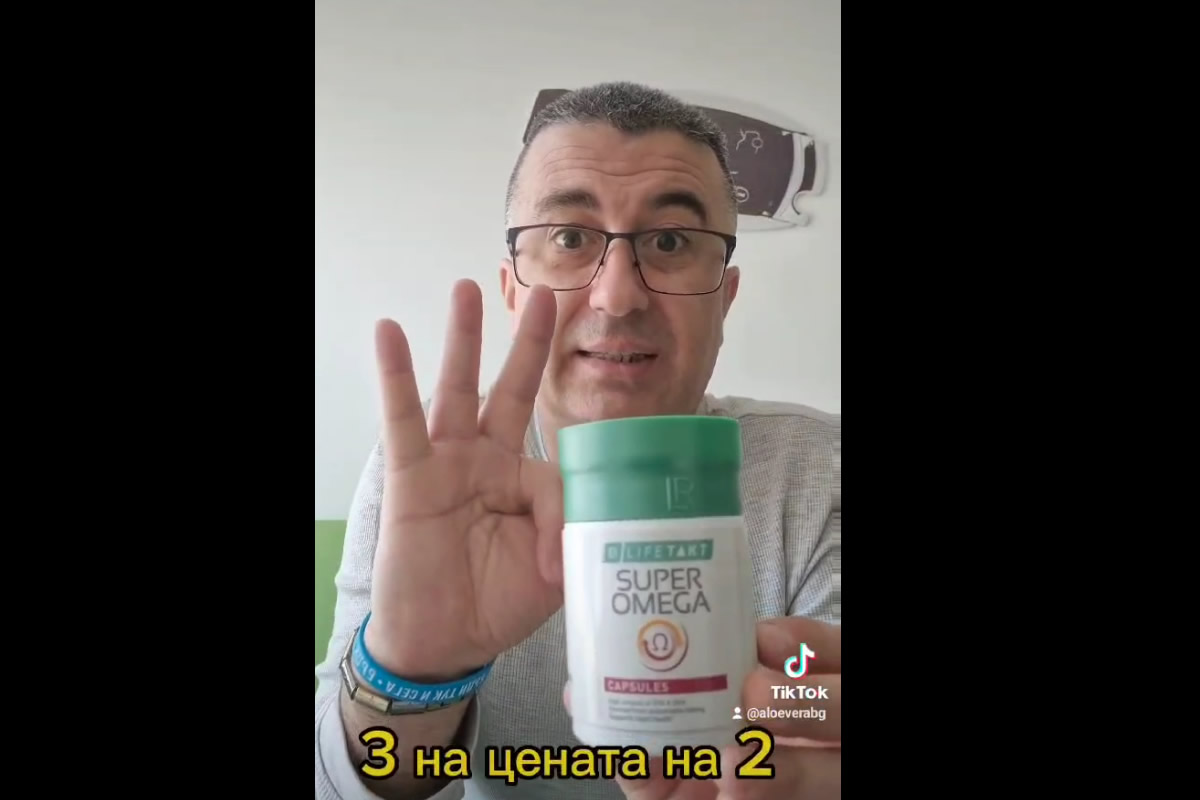 omega2plus1-snimka