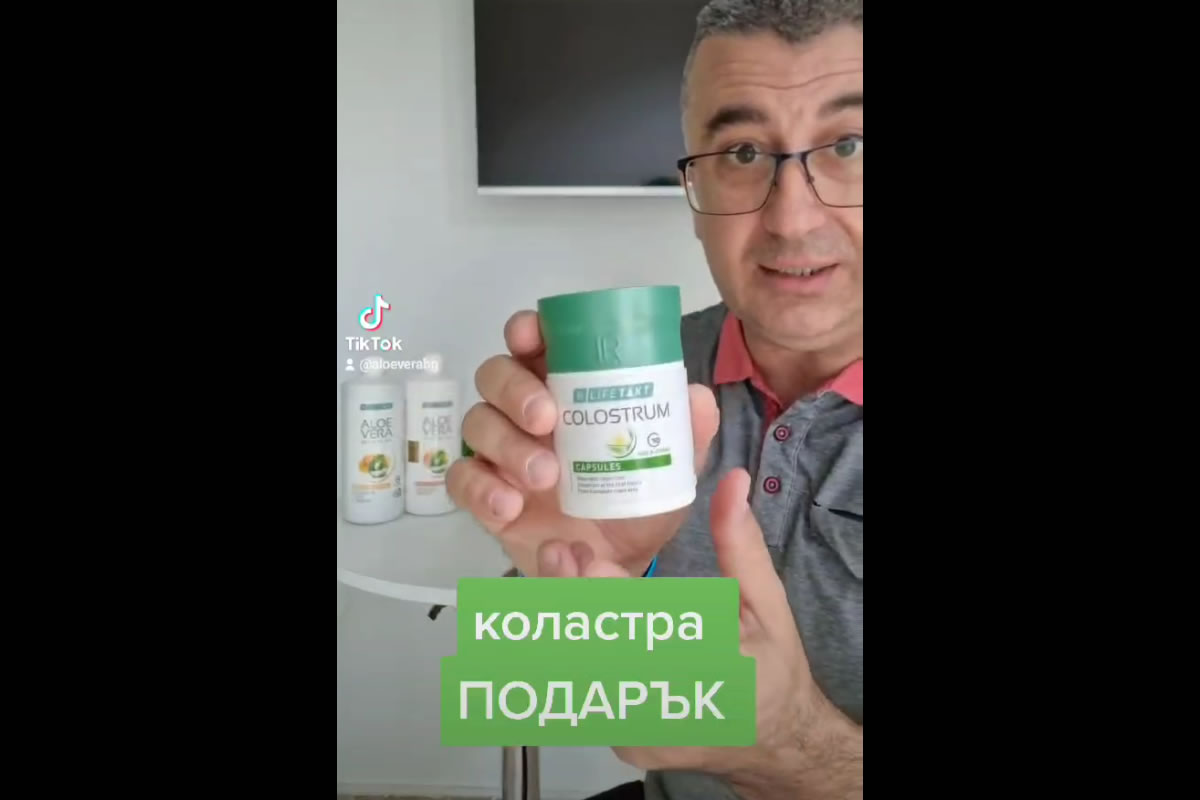aloe-vera-gelove-s-podarak-kolastra