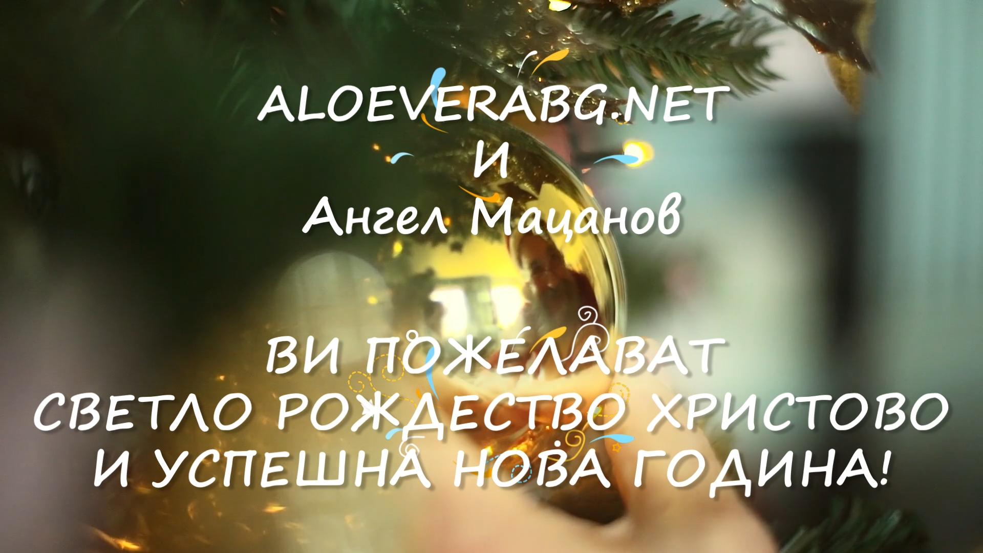 Aloeverabg.net------------