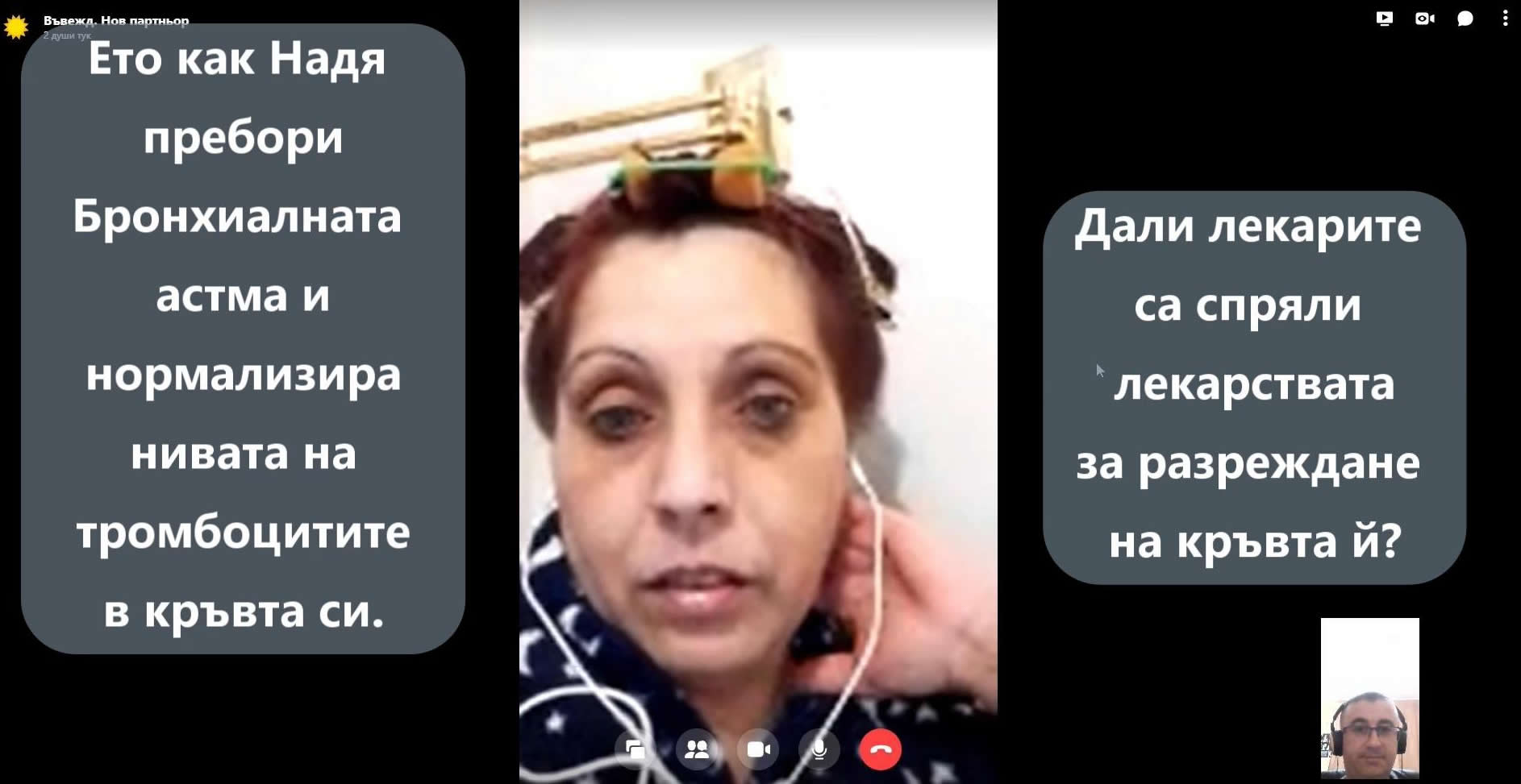 eto-kak-nadya-prebori-bronhialna-astma