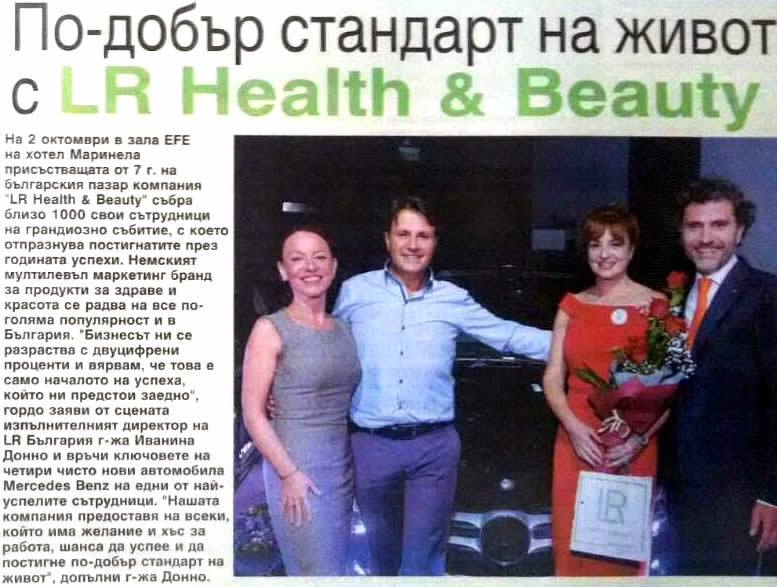 По-добър стандарт на живот с LR Health & Beauty По-добър стандарт на живот с LR Health & Beauty