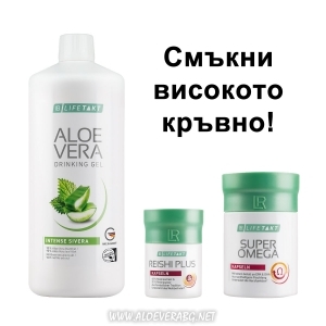 komplekt za visoko kravno